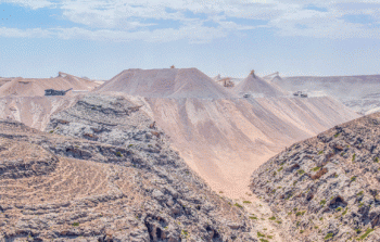 معادن عمان.gif