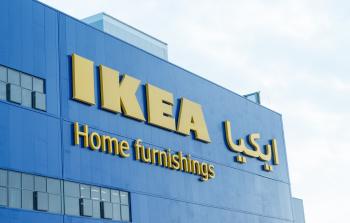 IKEA Oman.JPG