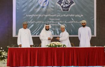 نادي الشباب (4).jpeg