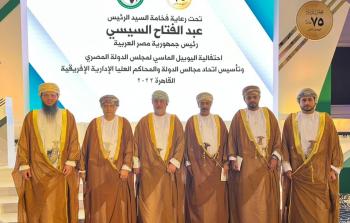 محكمة القضاء الإداري  (1).jpeg