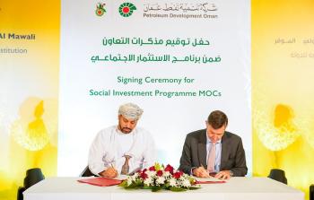 تنمية نفط عمان.jpg