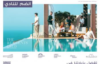 2Prt_Shatti-Outside-Billboard_Come_Visit.jpg