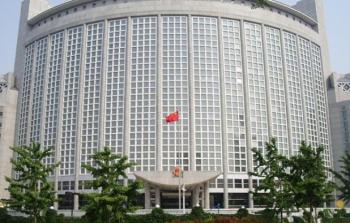 الخارجية الصينية.jpg