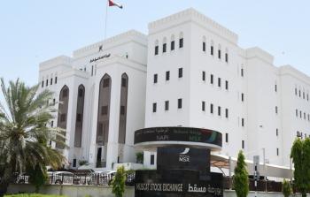 بورصة مسقط.jpg