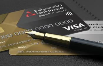 Asalah Priority Banking.jpg