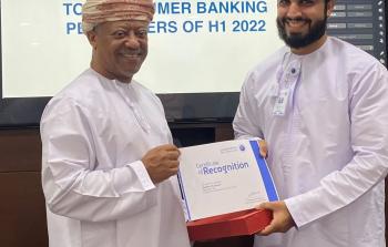 تكريم المجيدين-honpored employees.jpg