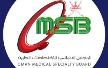 الاختصاصات الطبية.jpg