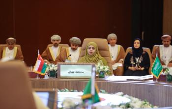 مشاركة وفد سلطنة عمان في اجتماع وزراء الشؤون والتنمية الاجتماعية بالرياض.jpg