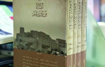 صورة الديوان.jpg