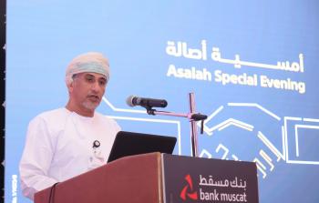 BM Asalah Event in Sohar-  Saleh Al Maaini.jpg