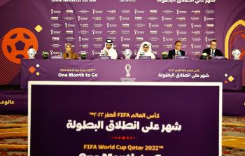 قطر جاهزة  (3).jpeg