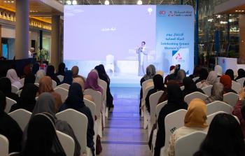 Omani Women's Day Event 2.jpg