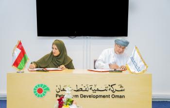 تنمية نفط عمان.jpg