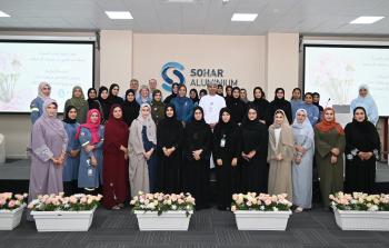 Omani Women Day Sohar Aluminium01.JPG