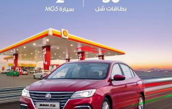 MG5 Promo CIS Screen_Eng copy.jpg