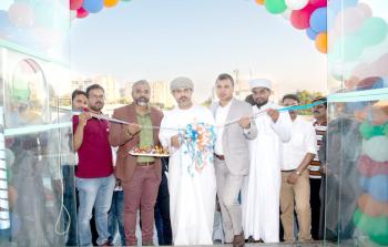 صيدلية (2).jpeg
