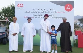Sayyid Abbas Trophy 3.jpg