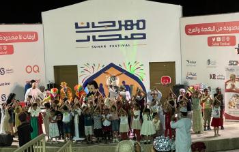 مهرجان صحار (1).jpg