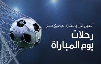 WORLD_CUP_WY_AR.jpg