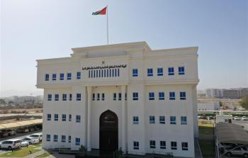 هيئة المناطق الاقتصادية.jpeg