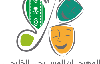شعار المهرجان.png