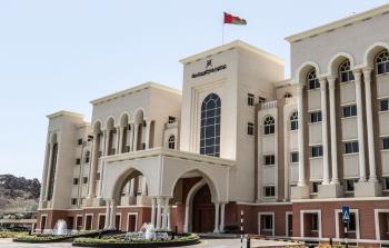 مبنى جهاز الرقابة.jpg