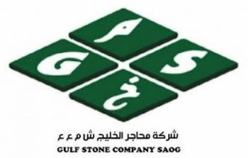 محاجر الخليج.jpeg