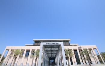 صورة الهيئة .jpg