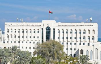 وزارة النقل والاتصالات.jpg