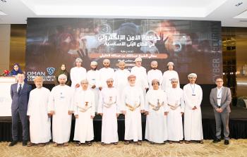 مؤتمر الأمن.JPG