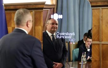 وبوت رومانيا.jpg