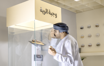 وجبة أثرية .jpg