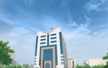 مبنى هيئة تنمية المؤسسات الصغيرة والمتوسطة.jpg