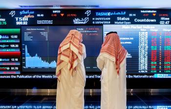 البورصة السعودية.jpg