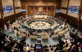 الجامعة العربية.jpg