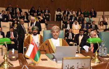 جامعة الدول العربية.jpg