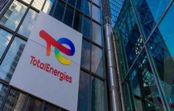 توتال إنرجيز.jpg