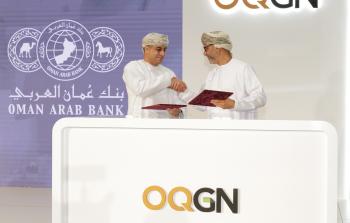 OAB x OQGN Partnership (1).jpg
