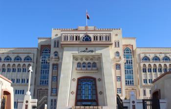 وزارة-التربية-والتعليم-3.jpg