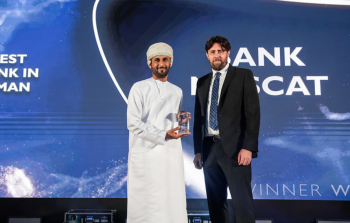 Bank Muscat - Euromoney Award 2.png