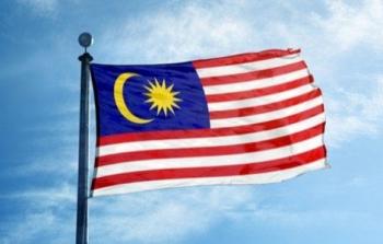 علم ماليزيا.jpg