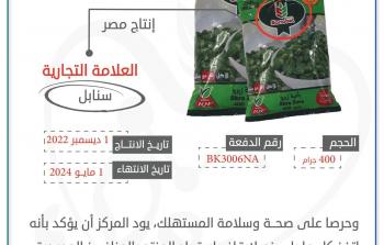 ٢٠٢٣٠٨٠٥_٢٣٣٢٤١.jpg