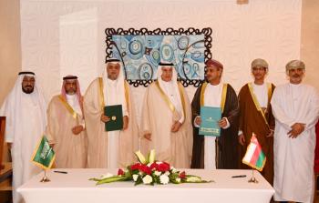 مذكرة تفاهم بين عمان والسعودية في مجال البيئة.jpeg