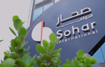 صحار الدولي.png