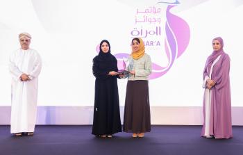 Muntada Al Mara Award _ Dec 2023.jpg