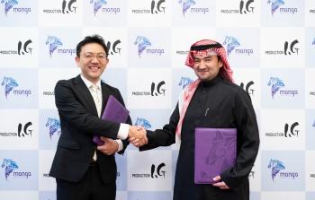 مانجا للإنتاج 1.jpeg