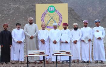 تكريم الرؤية العربية.jpeg