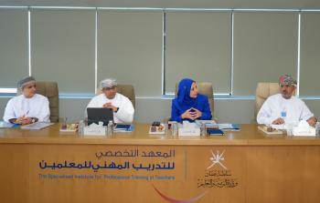 الوزيرة.JPG