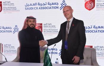 كلية الامير محمد.jpeg