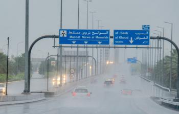 أمطار (1).jpeg